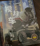 【新華書(shū)店】車(chē)車(chē)大百科全套10冊精裝硬殼 工程車(chē)繪本3-6歲兒童汽車(chē)書(shū)籍4到5歲幼兒園車(chē)車(chē)認知書(shū)鏟車(chē)挖掘機消防車(chē)灑水車(chē)等關(guān)于車(chē)的書(shū) 【全套10冊】車(chē)車(chē)大百科 曬單實(shí)拍圖
