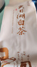 2025年新茶明前天目湖白茶濃香江蘇常州溧陽(yáng)白茶早春嫩芽罐裝春茶 明前50g*5袋裝 曬單實(shí)拍圖