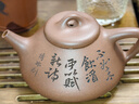 藏壺天下紫砂壺宜興國工朱倩冰全手工刻繪小容量茶壺底槽青修竹子冶石瓢 修竹子冶石瓢 170ml 曬單實(shí)拍圖
