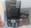 天語(yǔ)T2老年人手機4G全網(wǎng)通超長(cháng)待機直板按鍵大字大聲音大屏學(xué)生專(zhuān)用備用功能機只接打電話(huà)老人機 黑色 曬單實(shí)拍圖