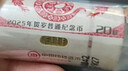 馬甸藏品2026年馬年生肖紀念幣 第二輪生肖賀歲紀念幣 十二生肖紀念幣 2025年蛇年20枚整卷 曬單實(shí)拍圖