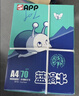 APP 金光APP（藍蝸牛）A4/70g 復印紙a4打印紙順滑不卡紙a4紙整箱 500張/包8包/箱（4000張）企業(yè)采購 曬單實(shí)拍圖