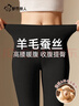 都市麗人高腰秋褲女加絨無(wú)痕保暖褲加厚德絨內穿羊毛蠶絲線(xiàn)褲棉毛褲秋冬 曬單實(shí)拍圖