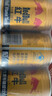 紅牛（RedBull）維生素?；撬犸嬃?250ml*12(250ml*6*2)罐 功能飲料 曬單實(shí)拍圖