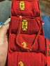 浪莎本命年騏驥紅襪子男10A抗菌純棉馬年結婚過(guò)年大紅色中筒全棉男襪 曬單實(shí)拍圖