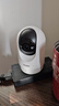 海爾（Haier）無(wú)線(xiàn)家用攝像頭手機遠程監控器360度無(wú)死角帶夜視全景語(yǔ)音自動(dòng)旋轉可對話(huà)室內外云臺 曬單實(shí)拍圖