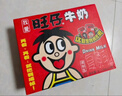 旺旺旺仔牛奶鐵罐禮盒裝整箱批發(fā)兒童學(xué)生早餐乳飲料品復原 旺仔牛奶125ml*18盒 曬單實(shí)拍圖