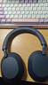 索尼（SONY） WH-1000XM5 頭戴式無(wú)線(xiàn)藍牙降噪耳機 AI智能降噪XM4升級版 臺式電腦筆記本通用耳麥 深夜藍 曬單實(shí)拍圖