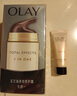 玉蘭油（OLAY）多效面霜50g補水潤膚抗皺緊致保濕面霜新年禮物送女友 曬單實(shí)拍圖