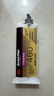 3M環(huán)氧結構膠DP190 DP420 DP460 DP100 DP490 DP270 790強力AB膠 DP460乳白色中文版50ML 曬單實(shí)拍圖