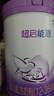 雀巢（Nestle）【超值加量】 超啟能恩3段 適度水解配方奶粉 3倍DHA 12-36月850g 曬單實(shí)拍圖