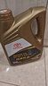 豐田（TOYOTA）一汽原廠(chǎng)機油SP全合成0W-20 4L亞洲獅卡羅拉榮放雙擎E+皇冠陸放 曬單實(shí)拍圖