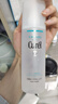 珂潤（Curel）保濕化妝水I 150ml 清爽型爽膚水敏肌適用成毅代言新年禮物 曬單實(shí)拍圖