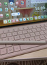 HUAWEI華為智能磁吸鍵盤(pán) 櫻語(yǔ)粉 適用于HUAWEI MatePad Air 12英寸 曬單實(shí)拍圖