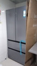 海爾（Haier）冰箱出品510升超薄法式四開(kāi)多門(mén)大容量一級雙變頻風(fēng)冷無(wú)霜家用電冰箱 Ieader510 以舊換新補貼 EPP超凈系統+干濕分儲+三檔變溫+智能聯(lián)網(wǎng) 曬單實(shí)拍圖