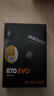 三星（SAMSUNG）4TB SSD固態(tài)硬盤(pán) SATA3.0接口 獨立緩存 AI電腦配件 讀速560MB/S 870 EVO 曬單實(shí)拍圖