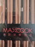 美廚（MAXCOOK）鐵木筷子 天然家用鐵木筷實(shí)木原木筷無(wú)漆無(wú)蠟金福圓筷10雙MCK0555 曬單實(shí)拍圖
