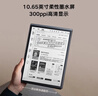 科大訊飛智能辦公本X3 Pro 10.65英寸 手寫(xiě)筆記本 電子書(shū)閱讀器 墨水屏電紙書(shū) 平板電腦 國家補貼 曬單實(shí)拍圖