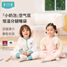 ibaby恒溫寶寶睡袋嬰兒秋冬防驚跳分腿睡袋防踢被兒童睡衣軟萌熊貓100 曬單實(shí)拍圖