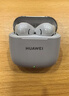 華為FreeBuds SE 3 無(wú)線(xiàn)藍牙耳機超長(cháng)續航42小時(shí)快速充電 流光金 曬單實(shí)拍圖