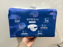 十月結晶小小冒險家嬰兒紙尿褲新生兒超柔寶寶尿不濕Mini裝NB碼34片 曬單實(shí)拍圖