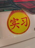 弗炫磁吸實(shí)習車(chē)貼新手上路貼紙汽車(chē)實(shí)習標志磁性貼五星紅旗國旗反光貼 曬單實(shí)拍圖