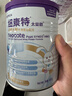 紐康特太益啟深度水解奶粉 含乳糖+益生菌HMO配方 0-12個(gè)月 【直播間更優(yōu)惠】 400g*1罐 曬單實(shí)拍圖
