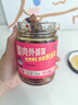 小味兒湖南特色下飯菜臘肉外婆菜半瓶五花肉拌飯醬咸菜榨菜蘿卜干238g 曬單實(shí)拍圖