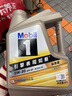 美孚1號經(jīng)典表現金美5W-30SQ先進(jìn)全合成機油全新升級官方授權汽車(chē)保養 1L 曬單實(shí)拍圖