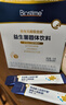 合生元（BIOSTIME）全新升級第二代超金菌益生菌嬰兒雙歧桿菌呵護腸胃改善腸道 30袋 曬單實(shí)拍圖