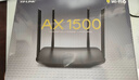 普聯(lián)（TP-LINK） 凌云WiFi6 雙千兆AX1500無(wú)線(xiàn)路由器 5G雙頻 易展Mesh 高速穿墻家用 兒童上網(wǎng)管控 XDR1520易展版 曬單實(shí)拍圖