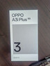 OPPO A3i Plus 12GB+256GB 松葉綠 全新耐用戰神 超硬核抗摔耐磨 OLED超亮陽(yáng)光屏 5G智能手機 曬單實(shí)拍圖