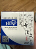英雄（HERO）【新年禮物】鋼筆/簽字筆墨水非碳素墨水50ml藍黑色英雄墨水202 曬單實(shí)拍圖