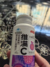 湯臣倍?。˙YHEALTH）維滿(mǎn)C維生素C咀嚼片60片/盒兒童青年成人適用補充維C提高免疫 【1 【14歲以上】百香果味 26年4月 60片*1盒 曬單實(shí)拍圖