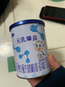 完達山新國標 元乳臻益 嬰兒配方奶粉1段818克（0-6個(gè)月嬰兒適用） 曬單實(shí)拍圖