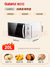 格蘭仕（Galanz）微波爐家用小型便捷微波爐 360°轉盤(pán)加熱旋鈕操控易潔內膽操作簡(jiǎn)單SE 曬單實(shí)拍圖