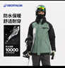 迪卡儂滑雪服男款雪服滑雪裝備單板雙板保暖防風(fēng)外套夾棉-5685577 曬單實(shí)拍圖