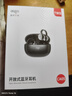 愛(ài)國者（aigo）藍牙耳機骨傳導概念耳夾開(kāi)放式柏林之聲真無(wú)線(xiàn)不入耳運動(dòng)跑步降噪兒童排行前十 CA05星空灰 曬單實(shí)拍圖