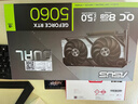 華碩（ASUS）RTX 5060 8G 雪豹/大師/巨齒鯊/天選TX/電競特工TUF 臺式電腦游戲電競獨立顯卡 黑神話(huà)悟空 DUAL RTX5060 O8G 雪豹 曬單實(shí)拍圖