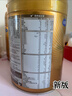 飛鶴星飛帆卓睿 嬰兒配方奶粉1段(0-6個(gè)月)750g*6 乳鐵蛋白 育兒補貼 曬單實(shí)拍圖