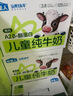 認養一頭?！続2β-酪蛋白有機純牛奶】哞星人兒童牛奶125ml*16盒/提3.8g蛋白 曬單實(shí)拍圖