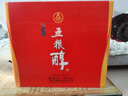 五糧液股份五糧醇紅淡雅濃香型白酒50度500mL2瓶禮盒裝*2 曬單實(shí)拍圖