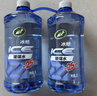 龜牌（Turtle Wax）冰蠟防凍玻璃水-25°汽車(chē)去油膜雨刮水奔馳寶馬四季通用2L*2瓶 曬單實(shí)拍圖