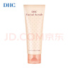 DHC杏核圓粒磨砂膏100g面部溫和去角質(zhì)深層清潔 曬單實(shí)拍圖