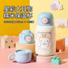 杯具熊（BEDDYBEAR）兒童保溫杯316吸管杯男女寶寶大容量便攜高顏值實(shí)用水杯送禮物 糯米兒童杯-星彩大耳狗530ml 曬單實(shí)拍圖