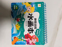 陽(yáng)光寶貝 神奇涂鴉水畫(huà)本清水繪畫(huà)反復涂鴉書(shū)寶寶男女兒童幼兒園 童話(huà)故事  曬單實(shí)拍圖