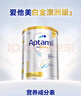 愛(ài)他美（Aptamil）澳洲白金版含DHA葉黃素嬰幼兒牛奶粉澳愛(ài)白金版2段新西蘭原裝進(jìn)口 3段6罐【充2000送90 6罐可抵扣60+券】 曬單實(shí)拍圖