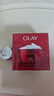 玉蘭油（OLAY）大紅瓶面霜緊致抗老抗皺補水高保濕護膚品新年禮物送女友化妝品 【性?xún)r(jià)比】大紅瓶面霜80g 曬單實(shí)拍圖