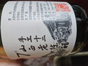寧化府益源慶 山西老陳醋手工十二7度 500ml 年節禮盒禮品中華老字號 曬單實(shí)拍圖