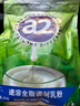 a2奶粉 新西蘭進(jìn)口全脂速溶成人奶粉青年中老年奶粉1kg【臨期清倉】 曬單實(shí)拍圖